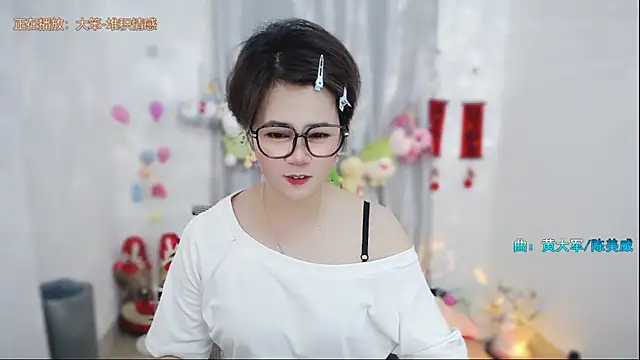 Fan ting online show from May 2026 01:44:01 AM