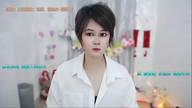 Fan ting online show from May 2026 02:06:02 AM