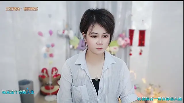 Fan ting online show from May 2026 01:58:01 AM