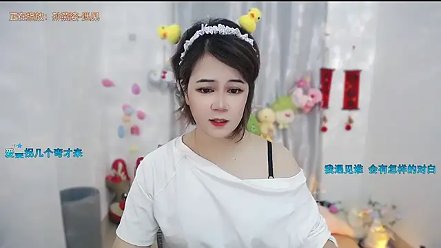 Fan ting online show from May 2026 02:07:01 AM