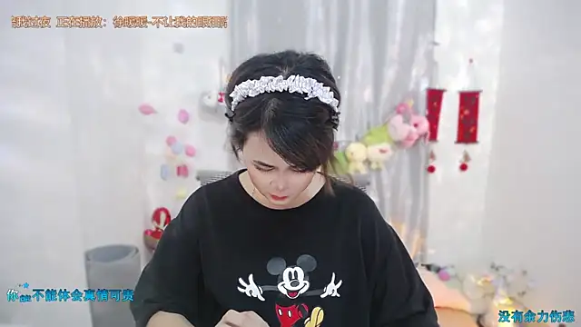Fan ting online show from May 2026 02:08:01 AM