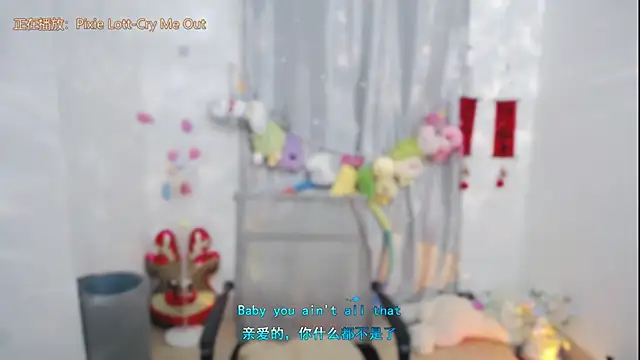 Fan ting online show from May 2026 01:57:16 AM