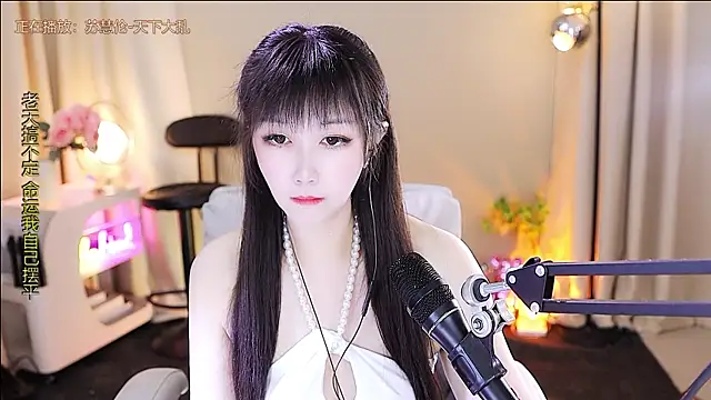 xiaoya666--baby online show from December 2025 03:40:02 PM