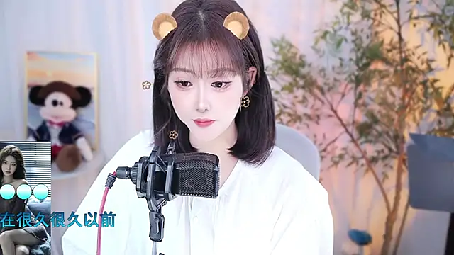 Arwyn-rr online show from December 2024 04:20:01 PM