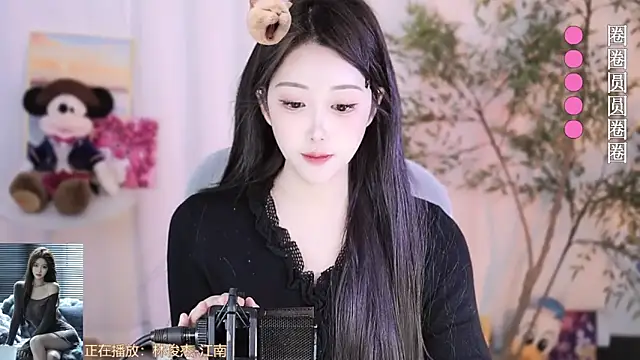 Arwyn-rr online show from February 2025 01:31:02 PM