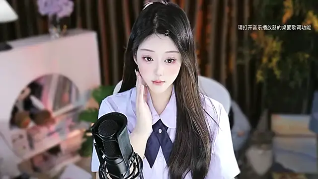 Snapshot of Arwyn-rr chatting on November 2025 11:14:01 AM Arwyn-rr online show from November 2025 11:14:01 AM