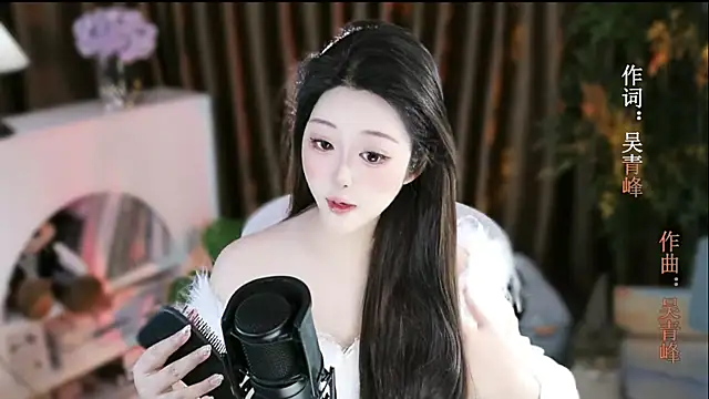 Snapshot of Arwyn-rr chatting on November 2025 01:33:02 PM Arwyn-rr online show from November 2025 01:33:02 PM