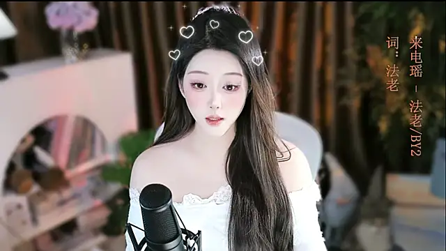 Snapshot of Arwyn-rr chatting on November 2025 11:53:01 AM Arwyn-rr online show from November 2025 11:53:01 AM