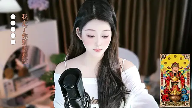 Snapshot of Arwyn-rr chatting on November 2025 02:06:02 PM Arwyn-rr online show from November 2025 02:06:02 PM