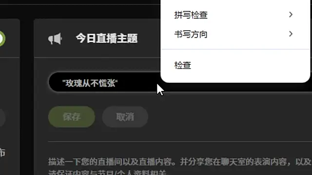 Snapshot of Arwyn-rr chatting on November 2025 01:36:01 PM Arwyn-rr online show from November 2025 01:36:01 PM