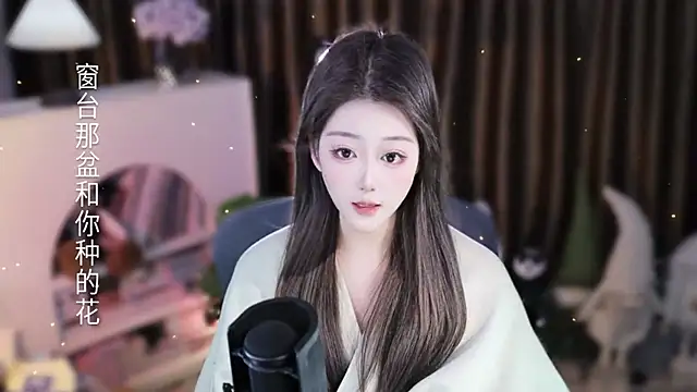 Snapshot of Arwyn-rr chatting on February 2026 09:08:01 AM Arwyn-rr online show from February 2026 09:08:01 AM