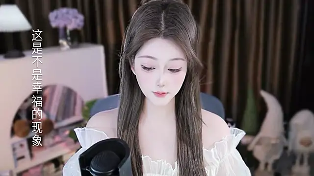 Snapshot of Arwyn-rr chatting on February 2026 09:58:01 AM Arwyn-rr online show from February 2026 09:58:01 AM