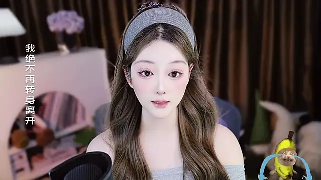 Arwyn-rr online show from April 2026 12:14:01 PM