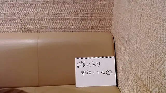 -YOME no IMOUTO- online show from December 2024 10:59:01 AM