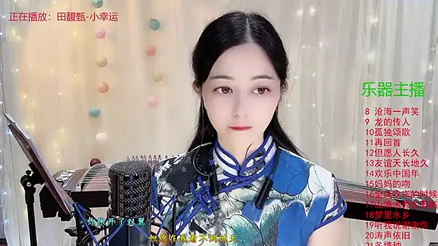 Tian-xin-999 online show from November 2025 03:00:01 PM