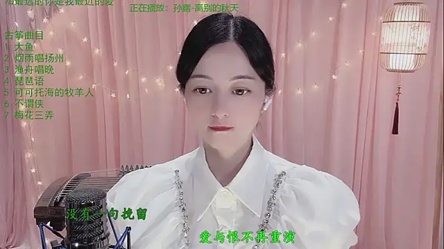 Tian-xin-999 online show from April 2026 03:17:01 PM