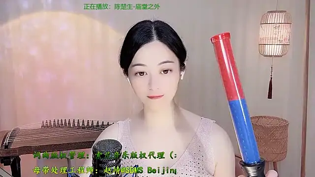 Tian-xin-999 online show from May 2026 04:11:02 PM