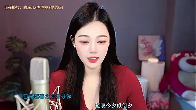 memeda online show from December 2024 03:09:02 PM