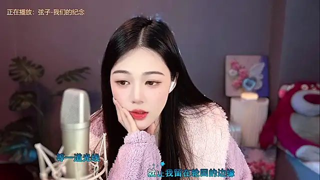 memeda online show from December 2024 06:15:02 PM