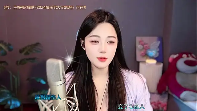 memeda online show from December 2024 05:54:02 PM