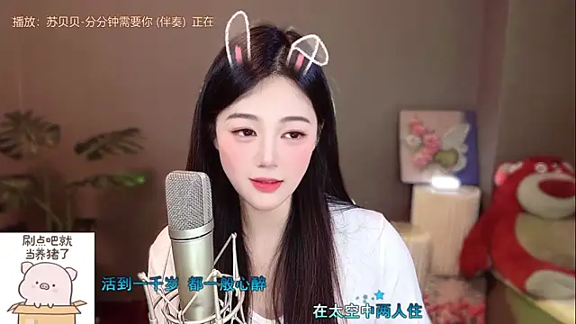 memeda online show from December 2024 04:48:02 PM