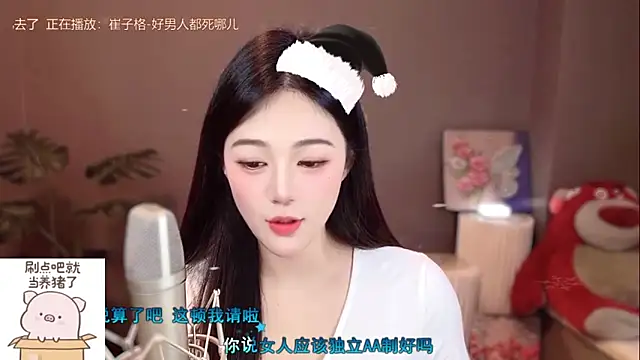 memeda online show from December 2024 07:52:02 PM