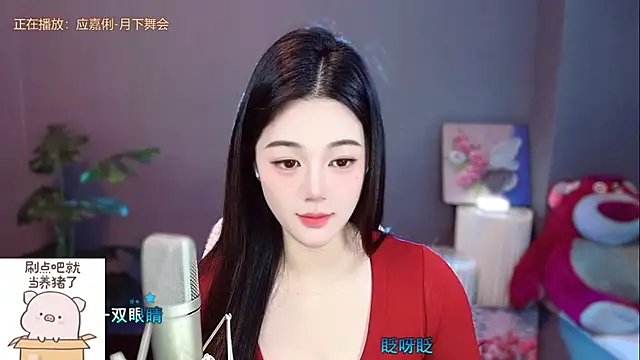 memeda online show from December 2024 02:17:02 PM