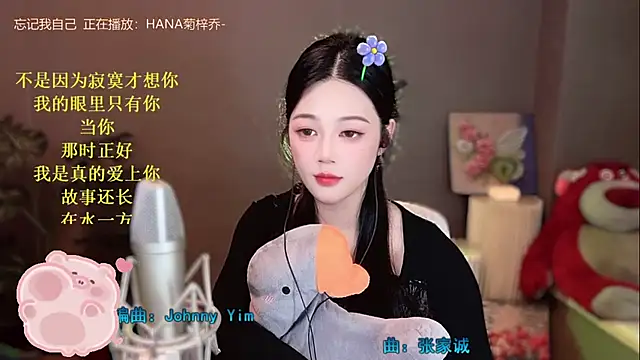 memeda online show from December 2024 05:57:02 PM