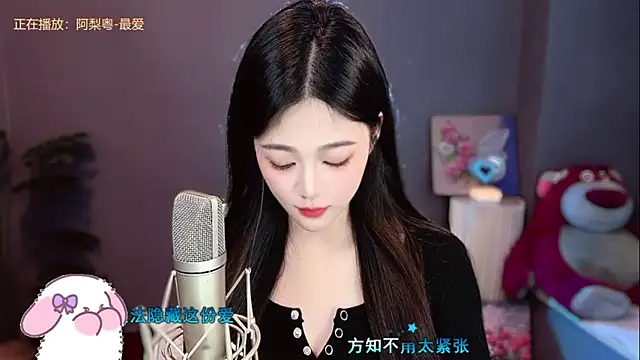 memeda online show from December 2024 05:12:01 PM