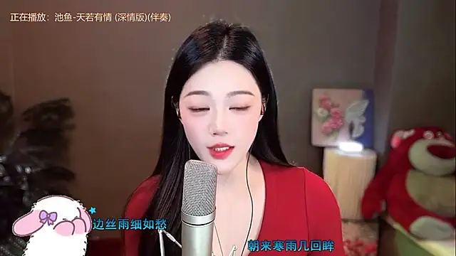 memeda online show from December 2024 02:08:02 PM