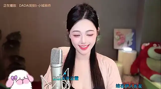 memeda online show from January 2025 02:40:02 PM