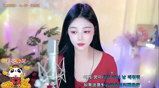 memeda online show from February 2025 02:16:01 PM