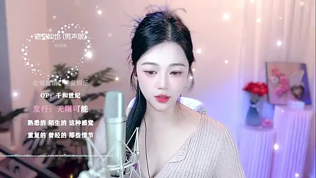 memeda online show from February 2025 05:39:02 PM