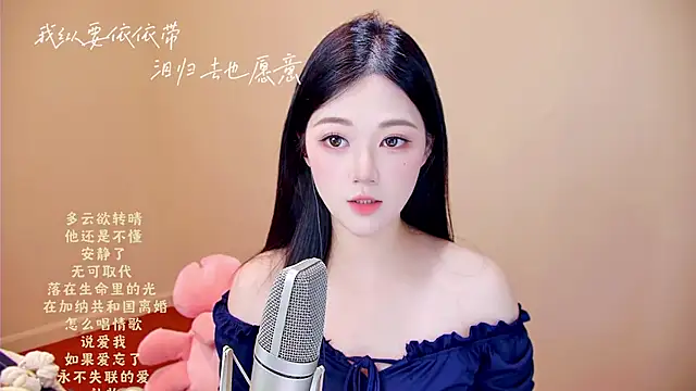 memeda online show from May 2026 03:47:01 AM