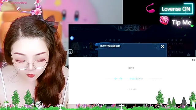 Weiwei5200 online show from November 2025 03:08:02 AM