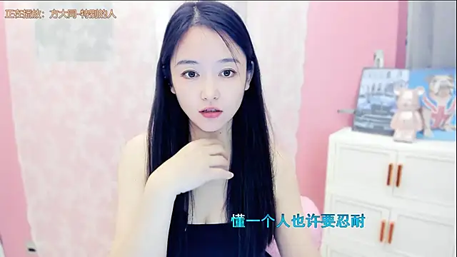 Snapshot of CN-Babycat chatting on October 2025 02:11:02 AM CN-Babycat online show from October 2025 02:11:02 AM