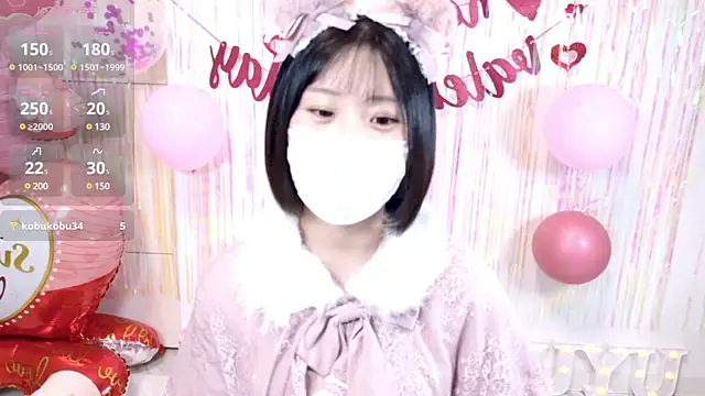 Snapshot of UYU_man chatting on February 2025 04:55:01 PM UYU man online show from February 2025 04:55:01 PM