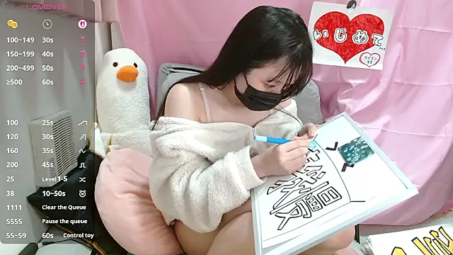 pipimi khaos online show from April 2026 12:11:02 PM