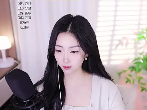 Muzi-sing online show from January 2025 03:18:01 PM