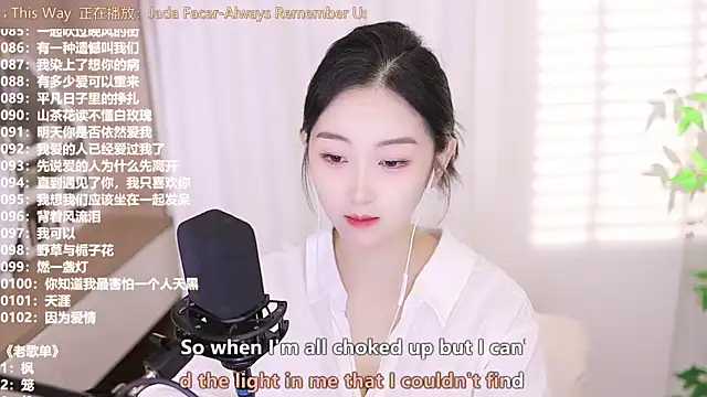 Muzi-sing online show from September 2025 10:28:01 AM