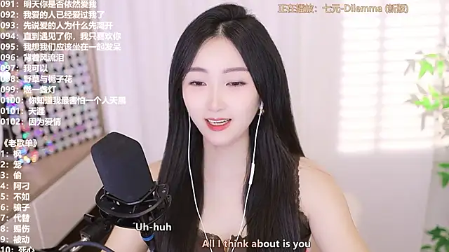 Muzi-sing online show from September 2025 12:09:01 PM