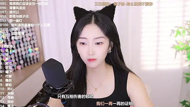 Muzi-sing online show from October 2025 11:30:01 AM