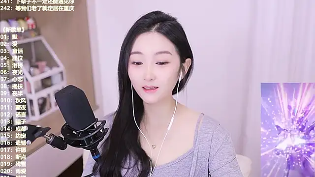 Muzi-sing online show from November 2025 02:44:01 AM