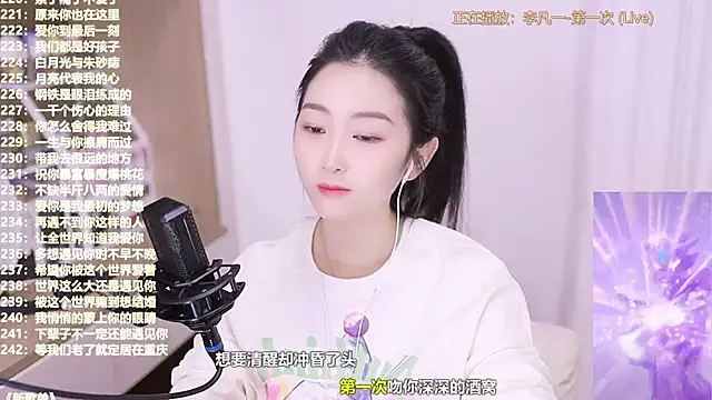 Muzi-sing online show from November 2025 02:56:02 AM