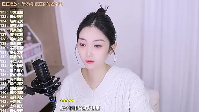 Muzi-sing online show from November 2025 07:03:02 AM