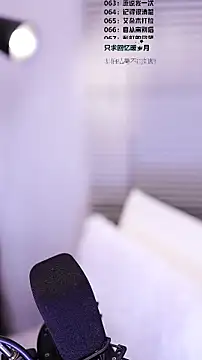 Muzi-sing online show from February 2026 06:33:02 AM