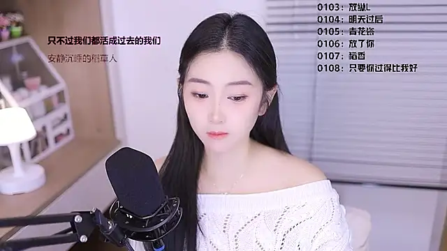 Muzi-sing online show from March 2026 11:36:01 AM