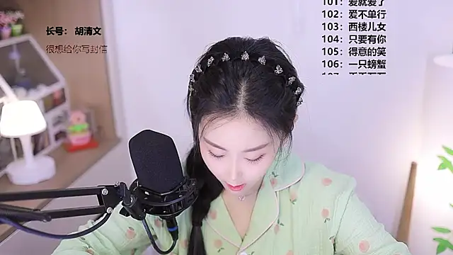 Muzi-sing online show from May 2026 11:59:01 AM