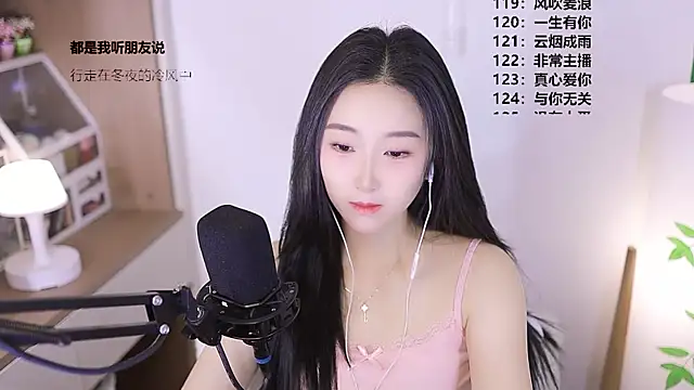 Muzi-sing online show from May 2026 04:50:01 AM