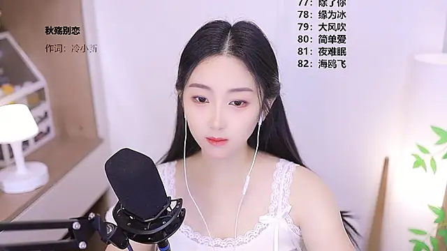 Muzi-sing online show from May 2026 01:12:01 AM
